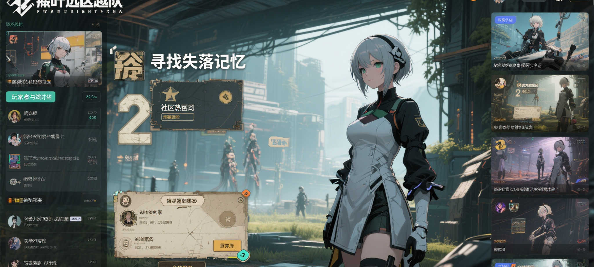 赏金女王模拟器中心